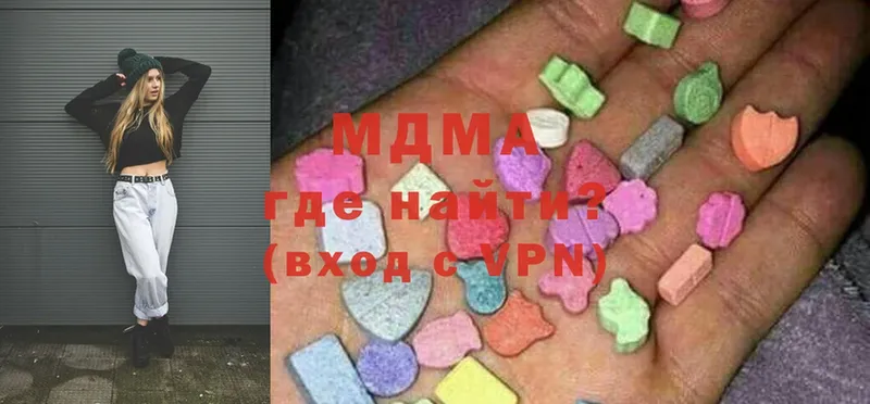 MDMA кристаллы  Остров 